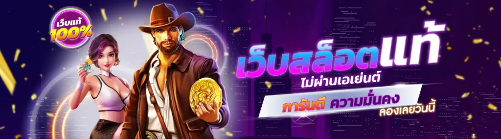 ufawow