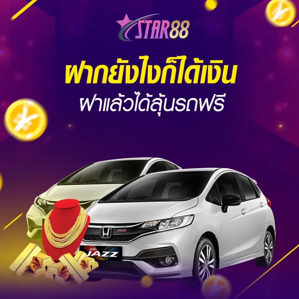 win88star